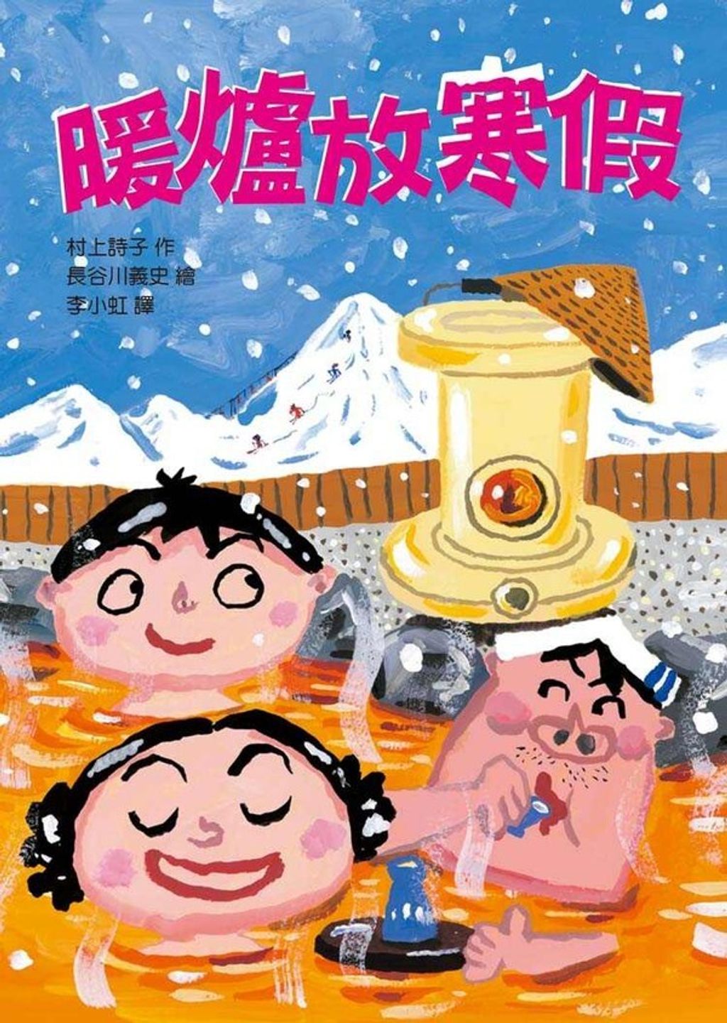 book_cover_9789575709846_001582