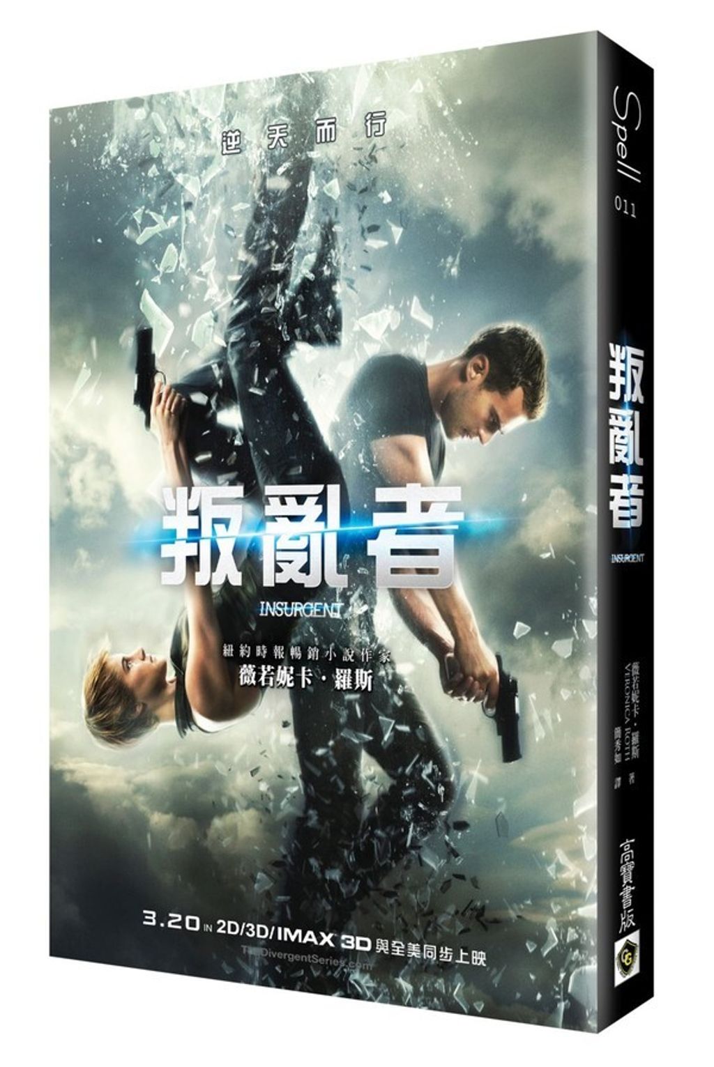 book_cover_9789861857961_001583