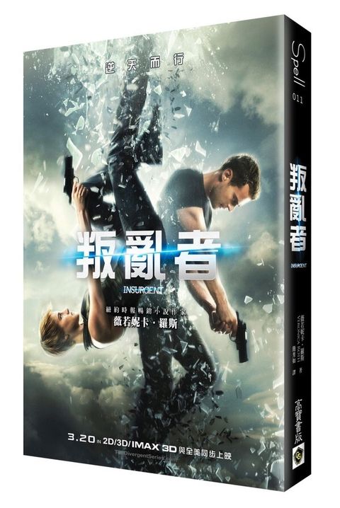 book_cover_9789861857961_001583