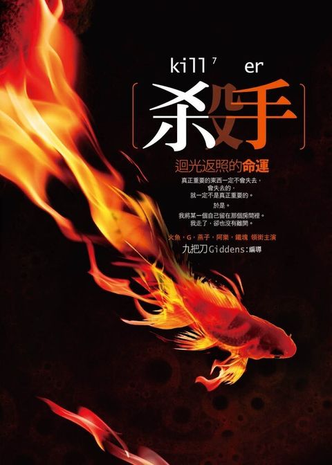 book_cover_9789866000508_001584