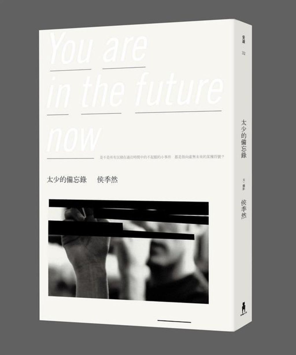 book_cover_9789866200564_001596