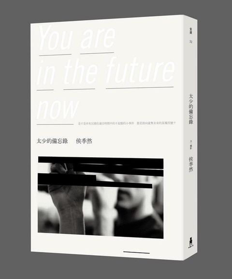 book_cover_9789866200564_001596