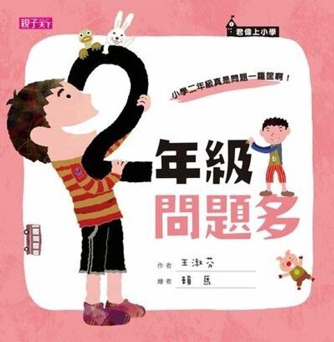 book_cover_9789862415535_001604