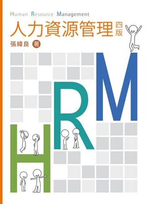 book_cover_9789866018183_001607
