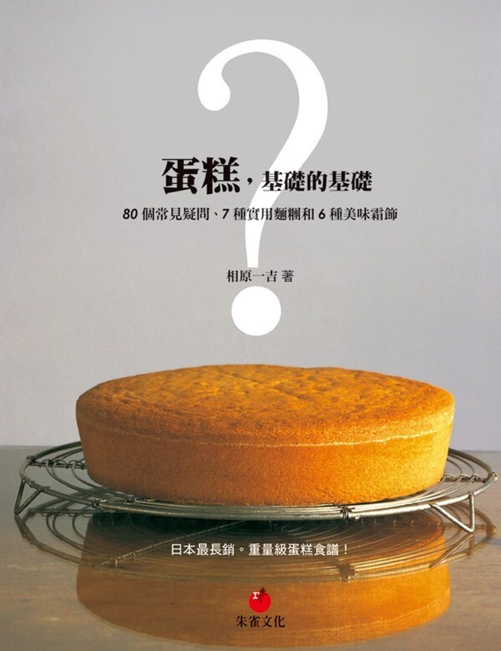 book_cover_9789866029202_001609