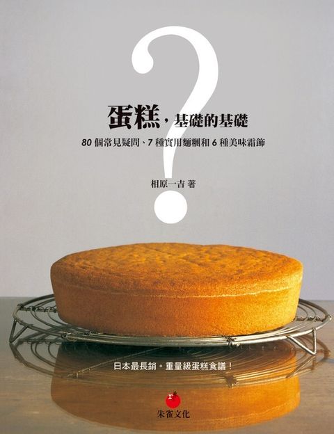 book_cover_9789866029202_001609