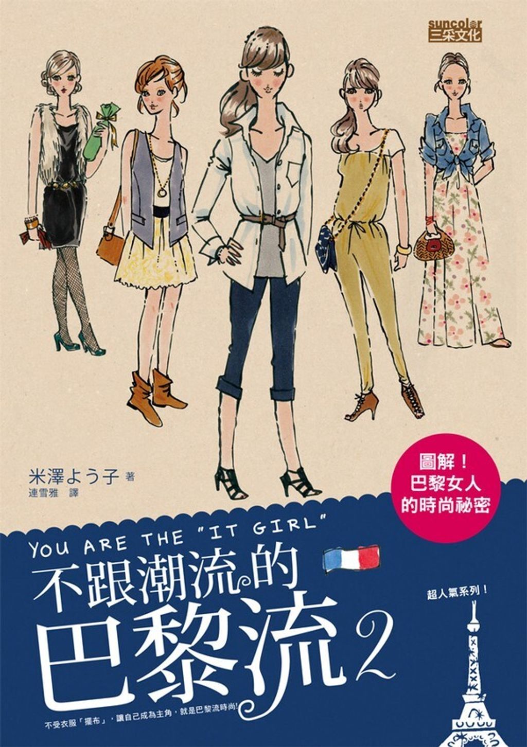 book_cover_9789862296400_001613