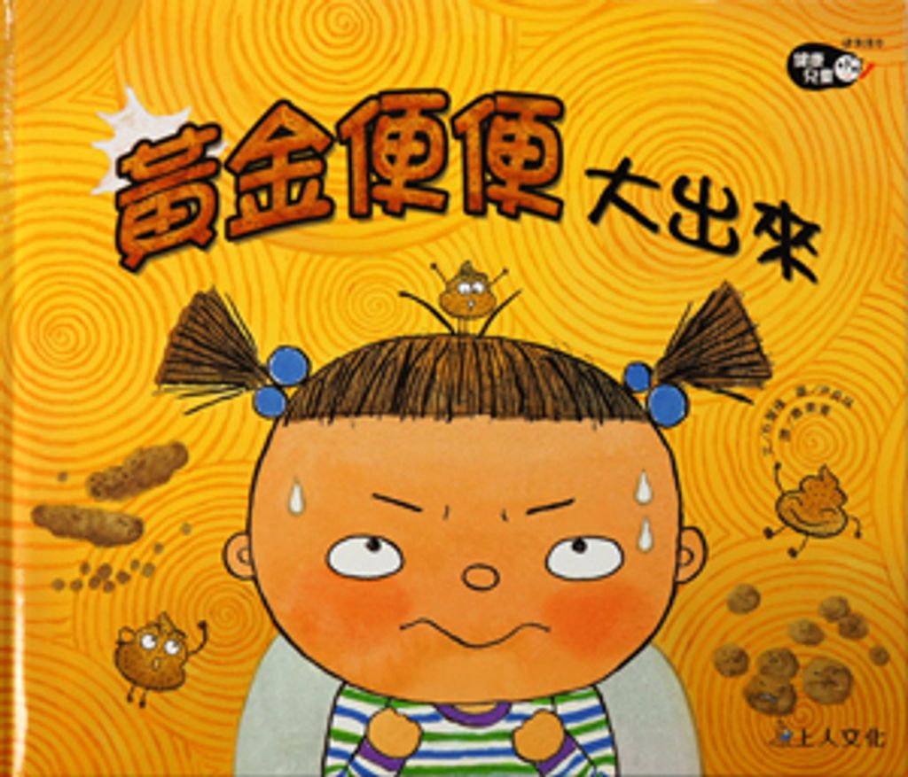 book_cover_9789862122013_001616