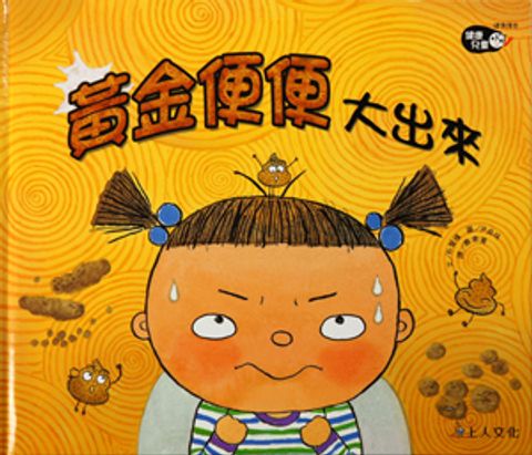 book_cover_9789862122013_001616