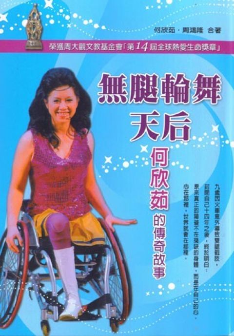 book_cover_9789868505698_001617