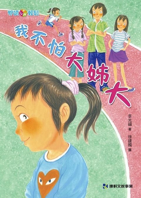 book_cover_9789861517148_001619