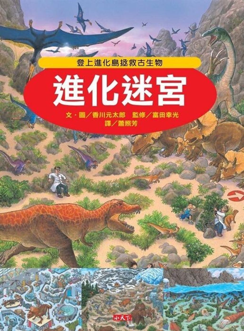 book_cover_9789862167717_001628