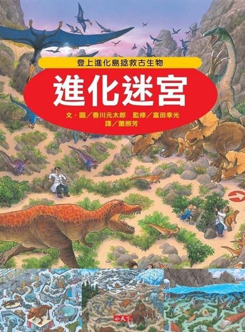 book_cover_9789862167717_001628