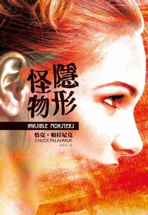 book_cover_9789571044507_001634