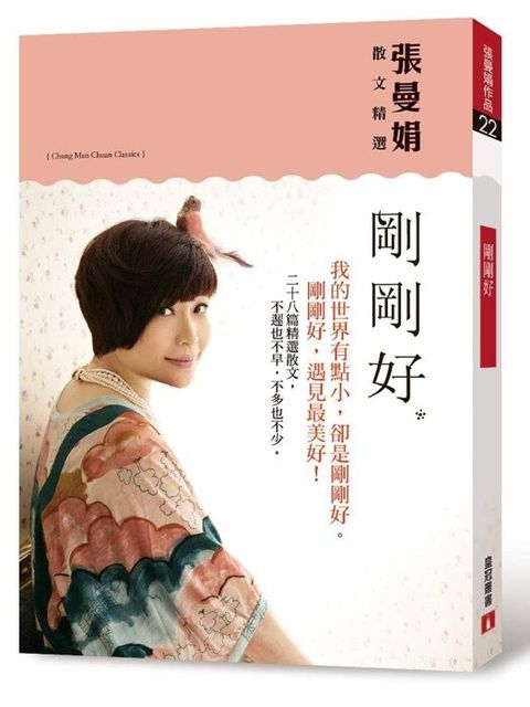 book_cover_9789573327783_001635