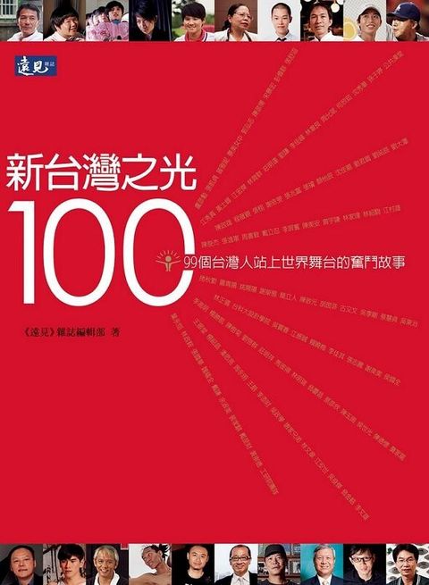 book_cover_9789868707405_001636