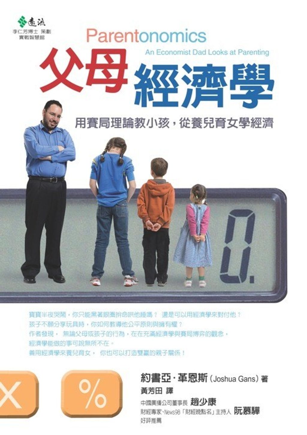 book_cover_9573267594_001637