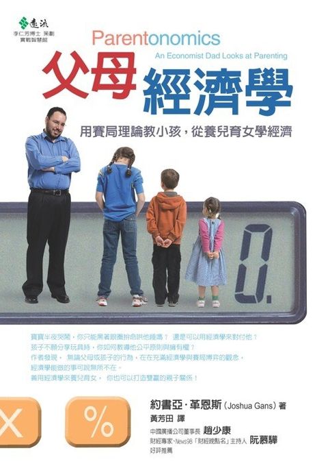 book_cover_9573267594_001637