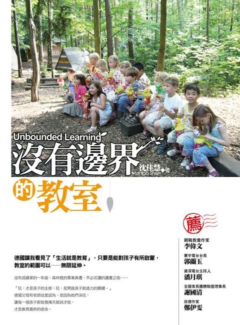 book_cover_9789867468543_001640