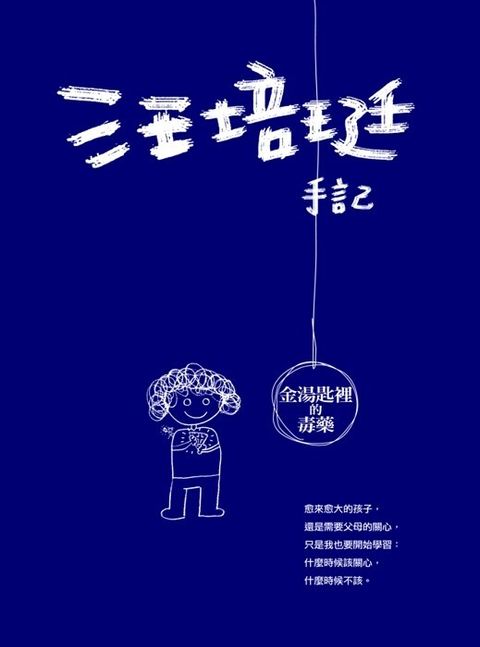 book_cover_9789868610217_001642