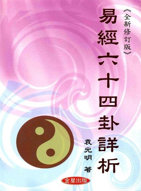 book_cover_986644127X_001647