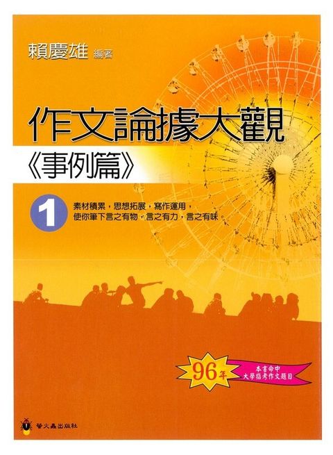 book_cover_9789578216068_001650