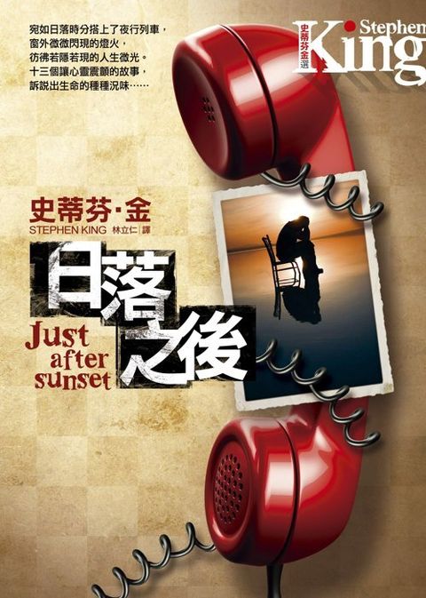 book_cover_9573327066_001652