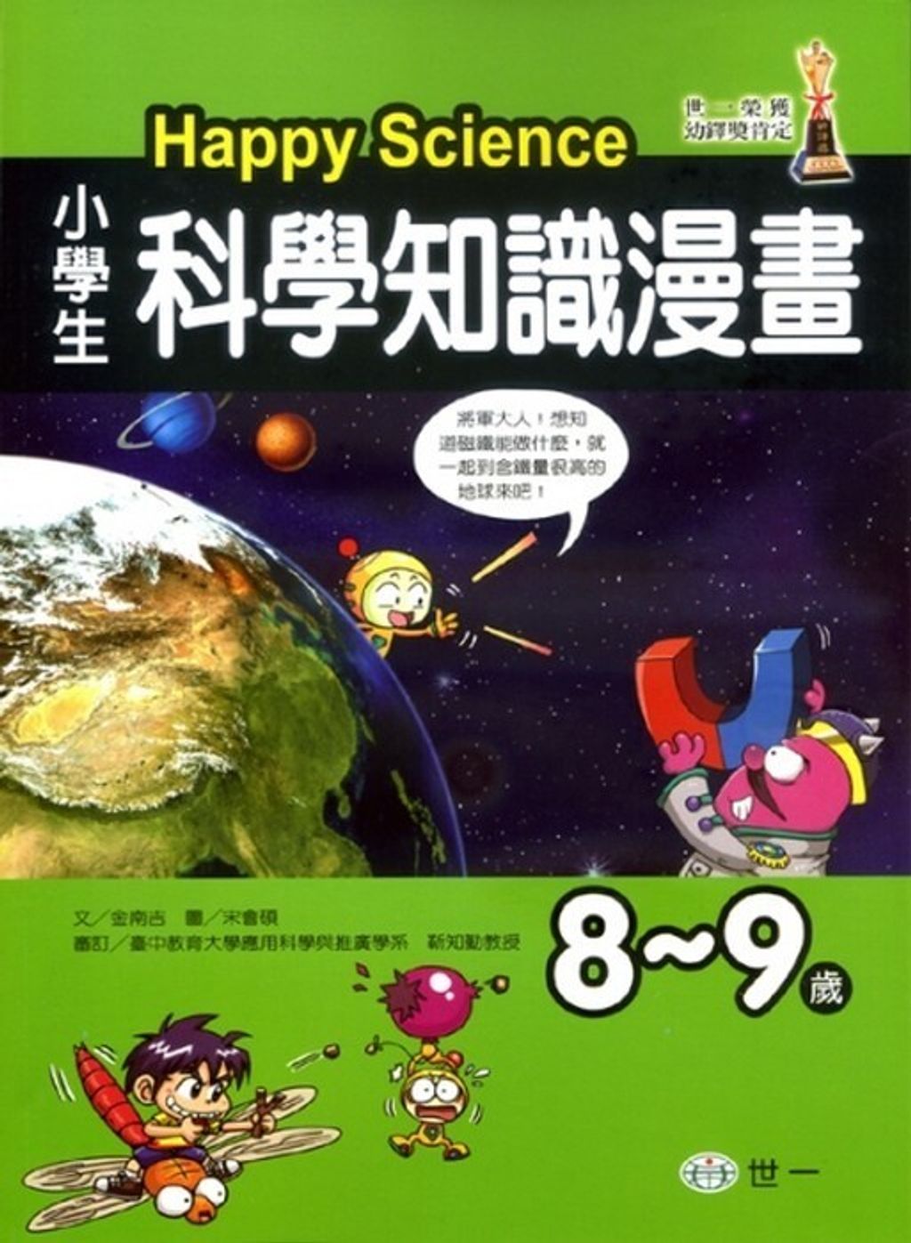 book_cover_9789861935638_001655