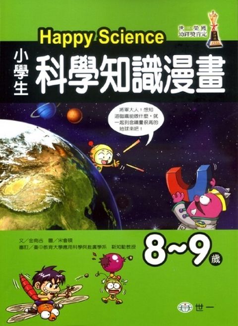 book_cover_9789861935638_001655