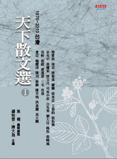 book_cover_9789862165898_001656