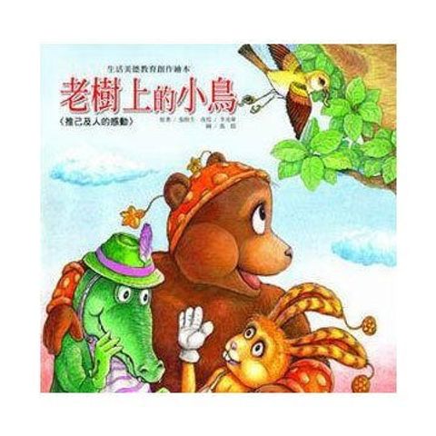 book_cover_9789866267222_001662