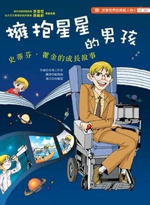 book_cover_9789862741214_001665