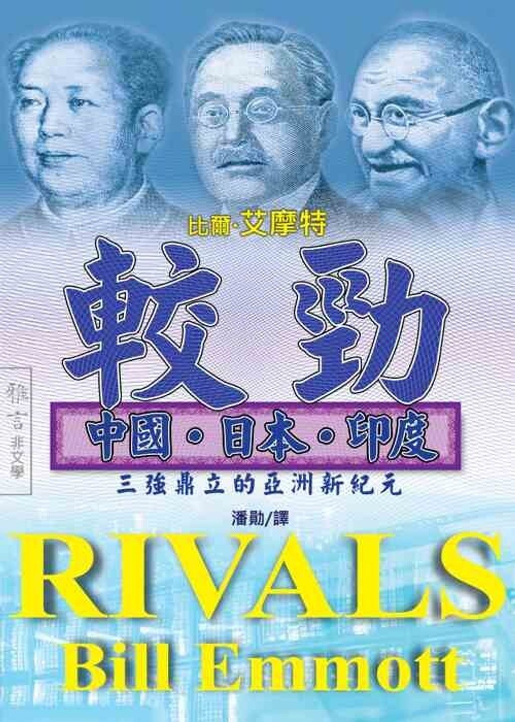 book_cover_9789868271234_001668