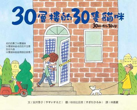 book_cover_9789866407093_001672