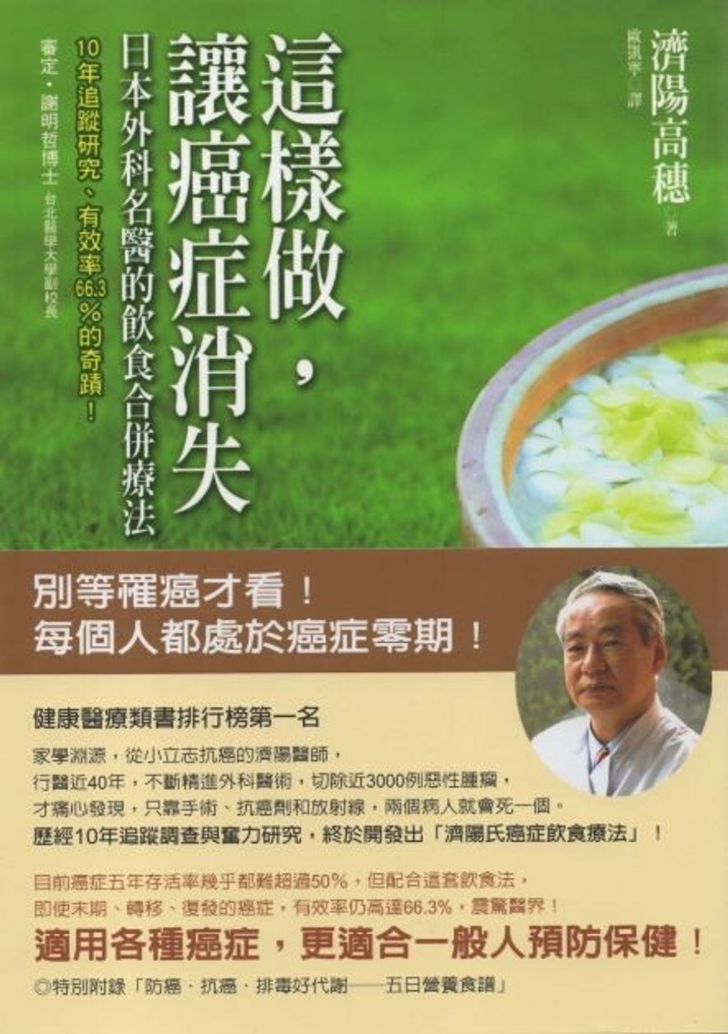 book_cover_9789861362199_001673