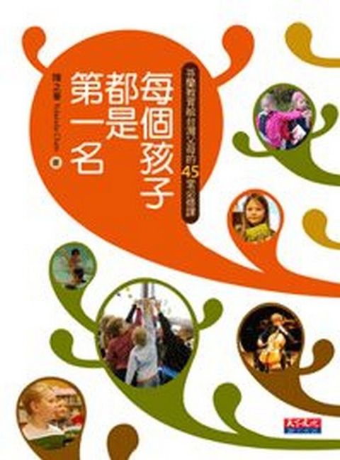 book_cover_9789862163047_001683