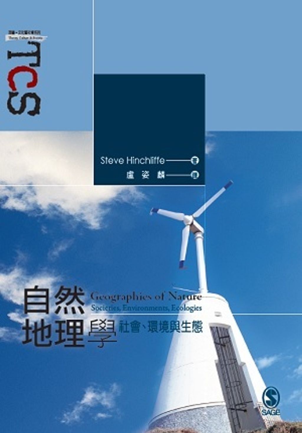 book_cover_9789866816741_001686