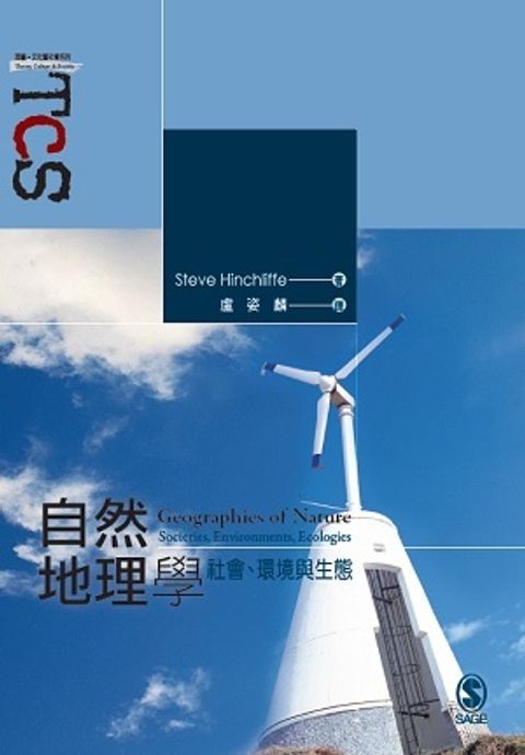 book_cover_9789866816741_001686