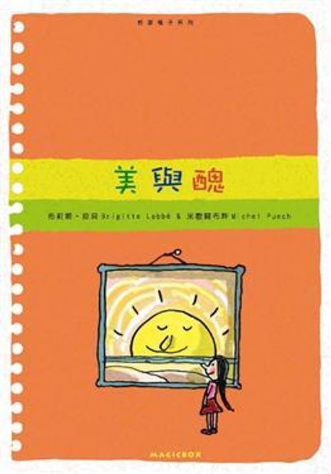 book_cover_9789868456631_001690