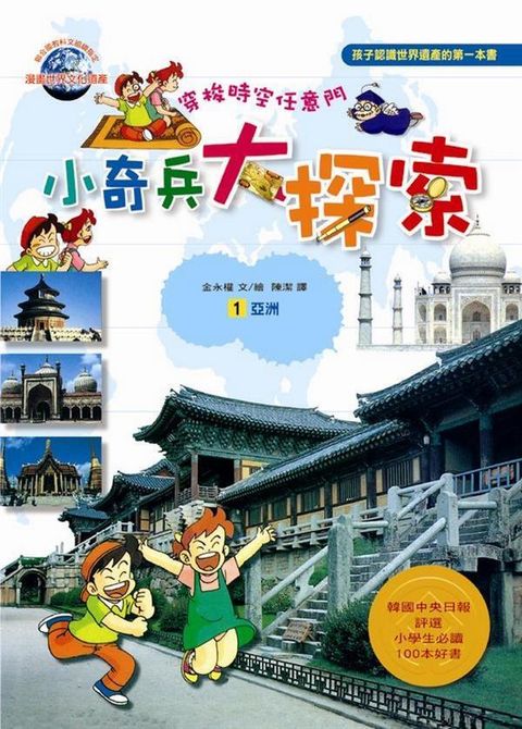 book_cover_9789862031759_001692