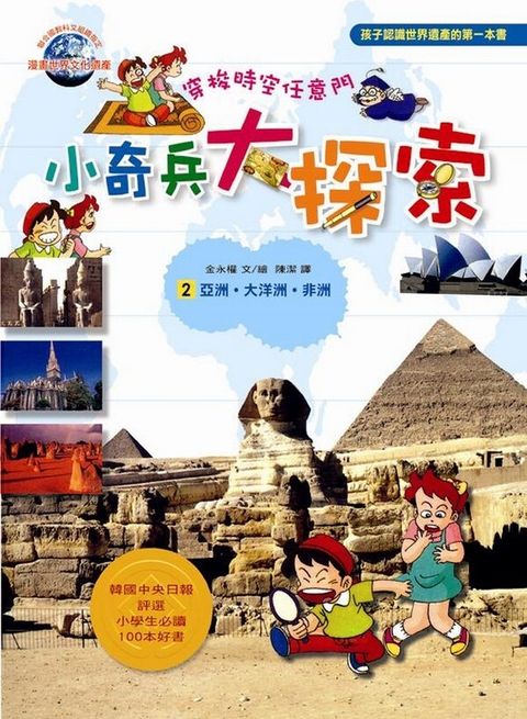 book_cover_9789862031766_001693