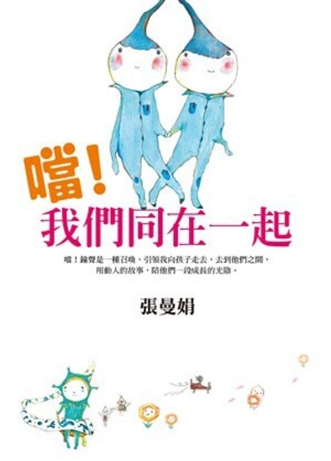 book_cover_9789573324577_001697