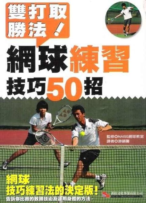 book_cover_9789576865749_001700