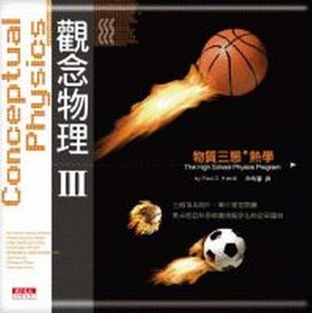 book_cover_9789862161470_001702
