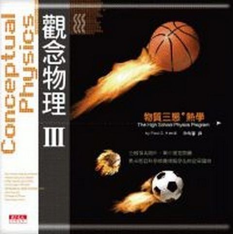 book_cover_9789862161470_001702