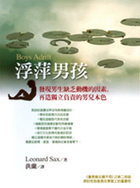book_cover_9789573263128_001703