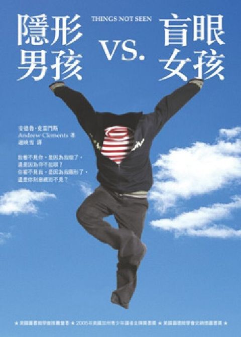 book_cover_9789575709020_001709