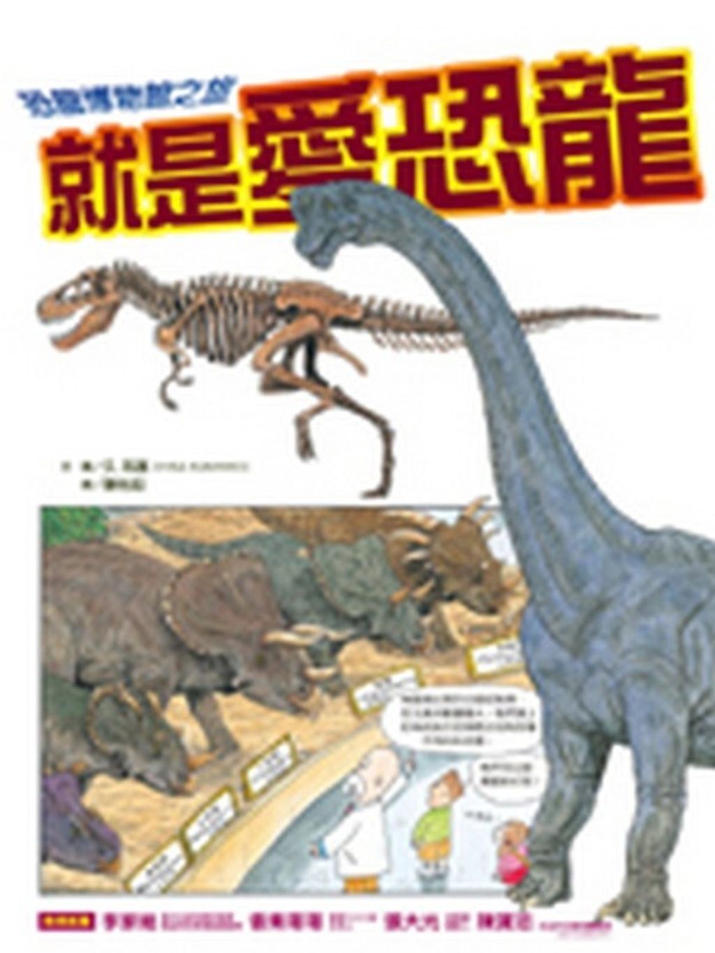 book_cover_9789573261780_001712