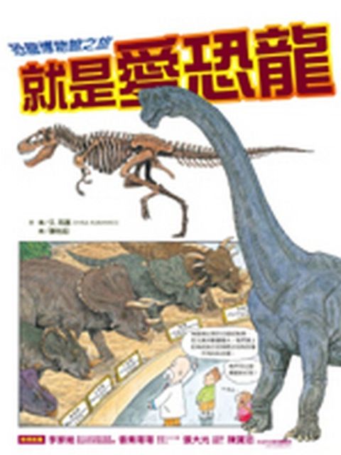 book_cover_9789573261780_001712