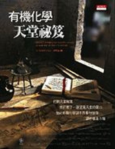 book_cover_9789862160084_001714